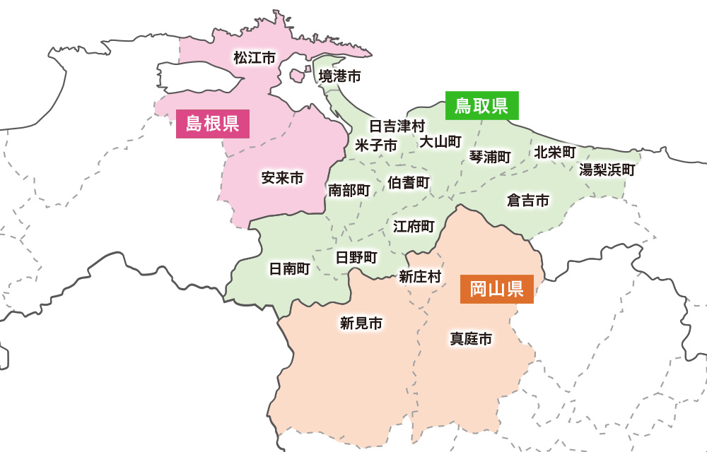 お引取りが可能エリア