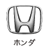ホンダ