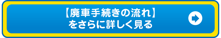 さらに詳しく見る