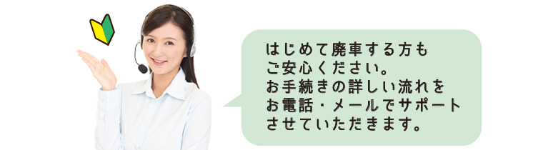カーハピネスは買取価格の内訳をきちんと明示します。