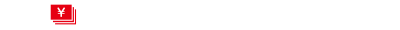 どんな車でもお金がもらえます！
